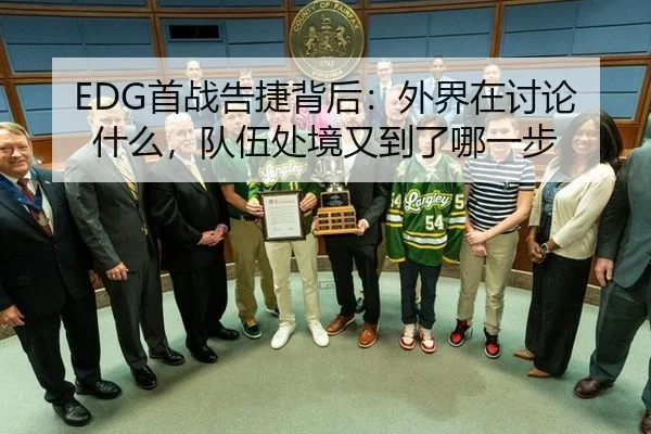 shou-zhan-gao-jie-bei-hou-wai-jie-zai-tao-lun-shen-me-dui-wu-chu-jing-you-dao-le-na-yi-bu-2-644.jpg